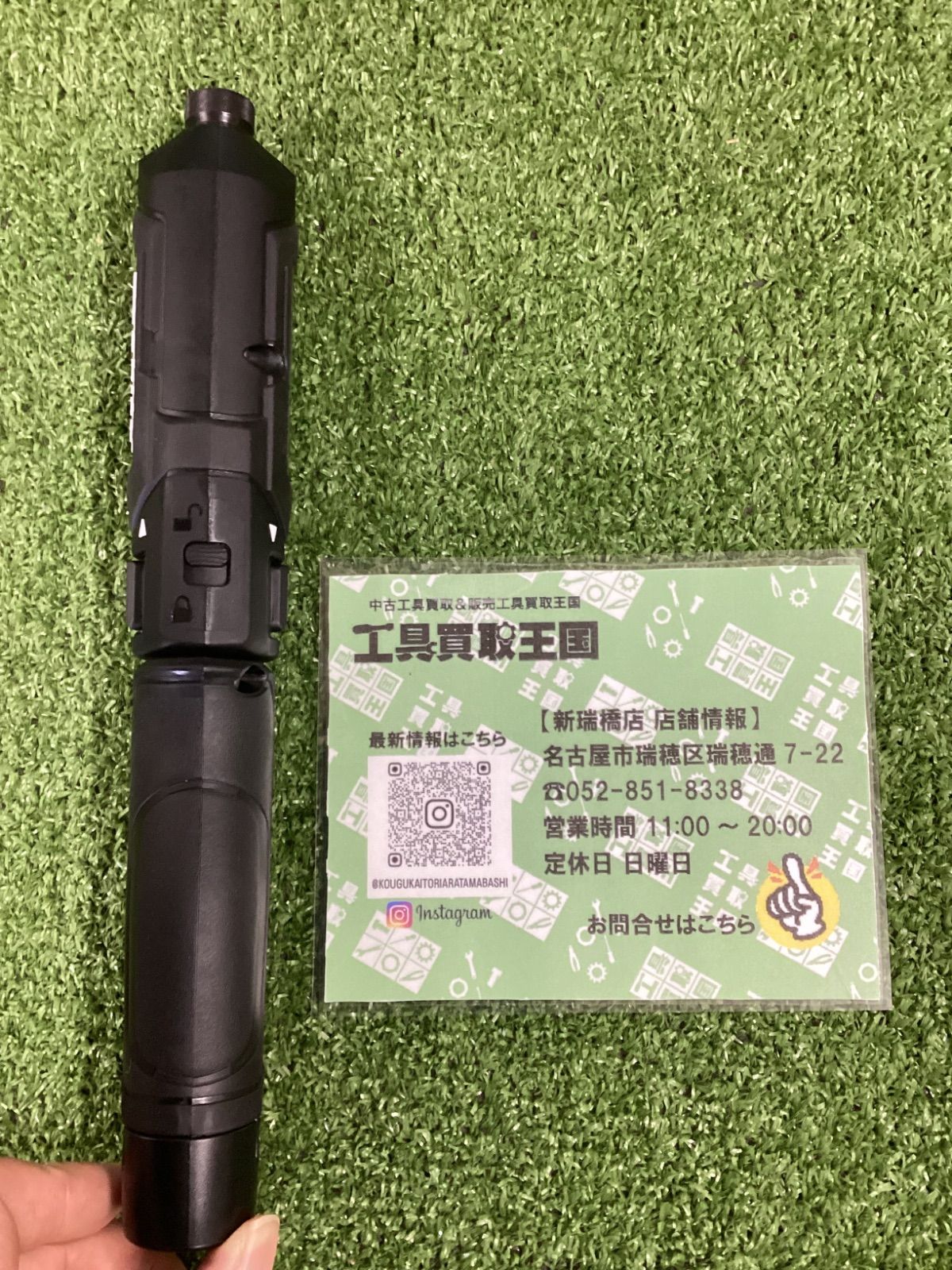 makita マキタ