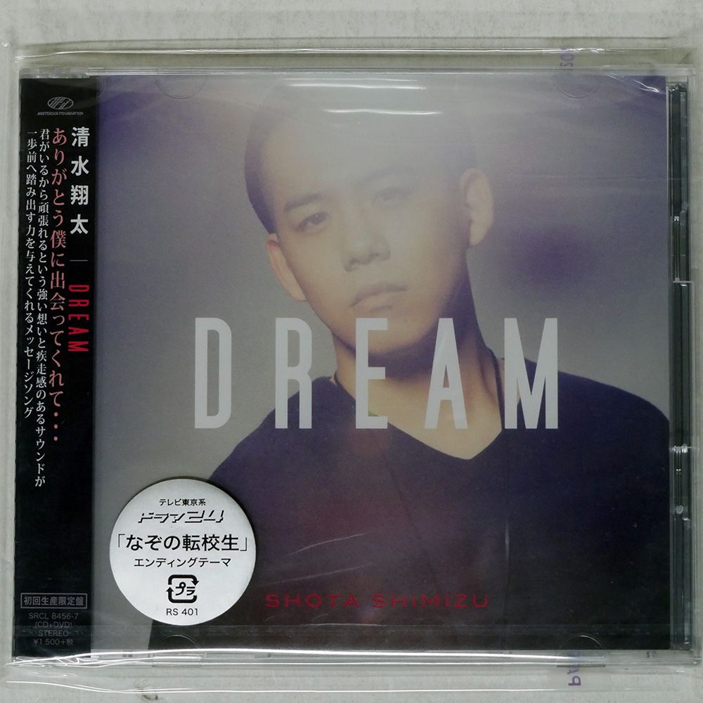 未開封 国内盤 清水翔太/DREAM/SONY MUSIC SRCL8456 CD+DVD