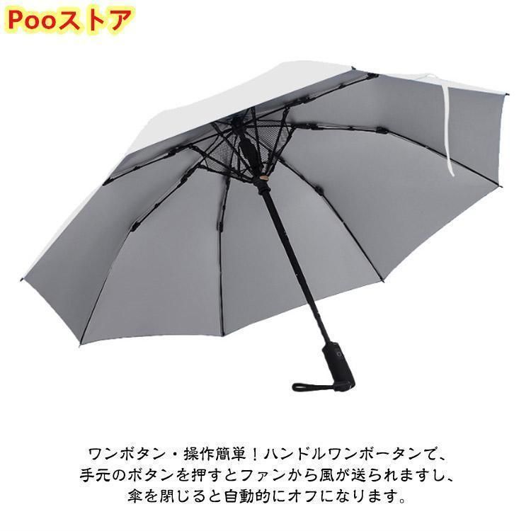 折り畳み ゴルフ傘