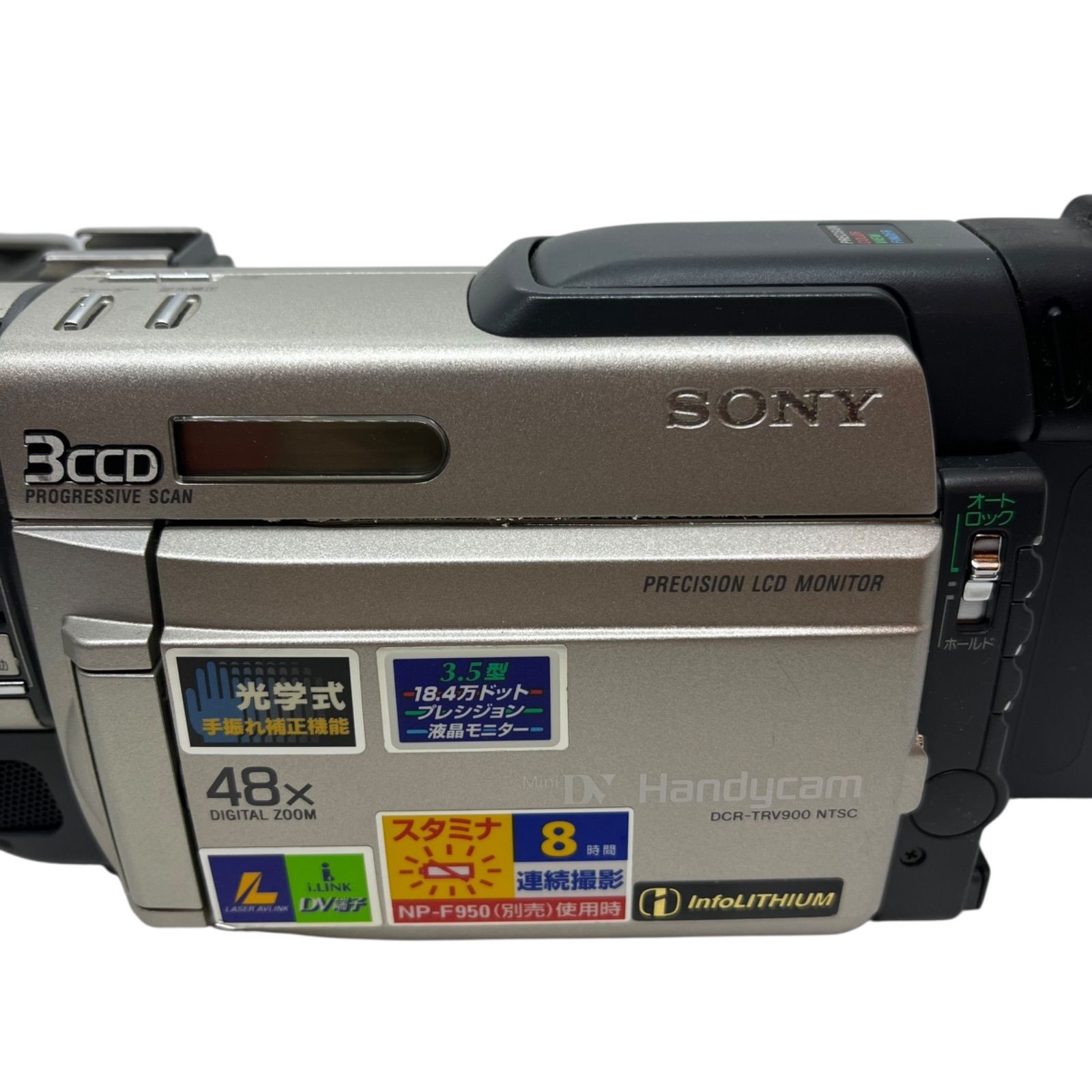 管33978】動作未確認☆SONY ソニー DCR-TRV900 ハンディカム
