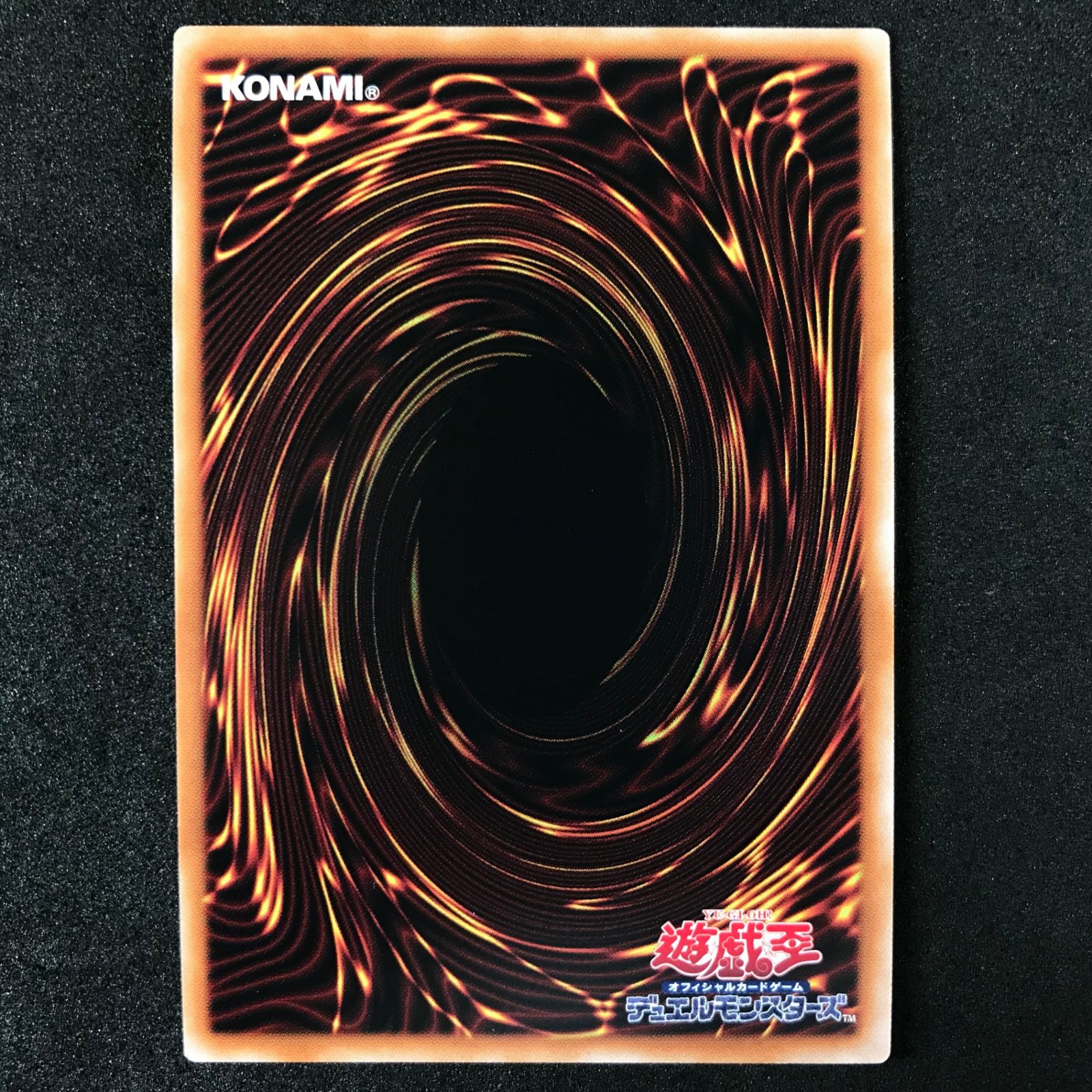 ☆遊戯王デュエルモンスターズ TK05/JP042 原始生命態トークン