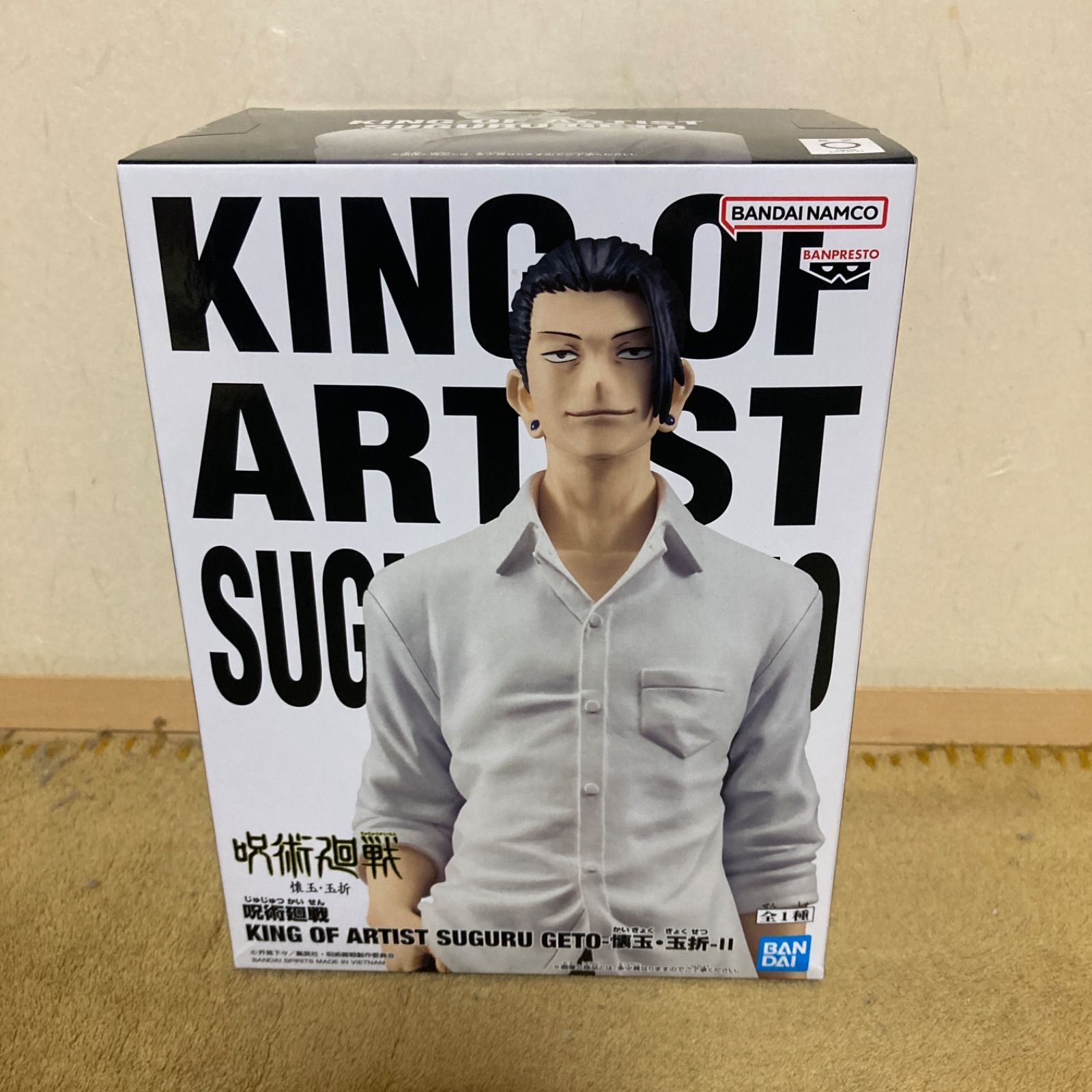 呪術廻戦 KING OF ARTIST SUGURU GETO-懐玉・玉折-Ⅱ - メルカリ