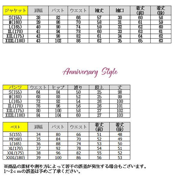 3点セットスーツ ネイビーグレー S-4L パンツJKベスト XZ-X10083