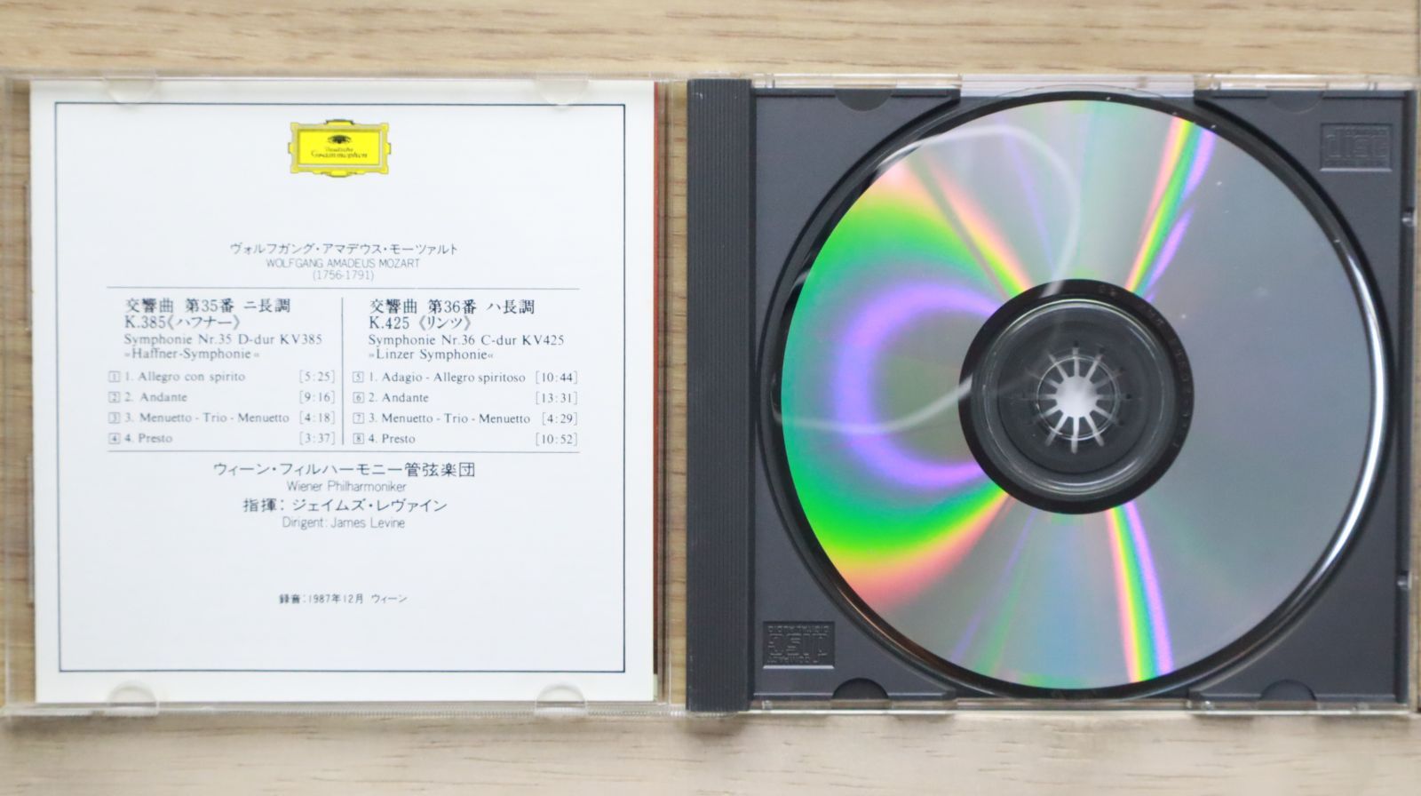 中古CD☆ジェームズ・レヴァイン/JAMES LEVINE□ モーツァルト