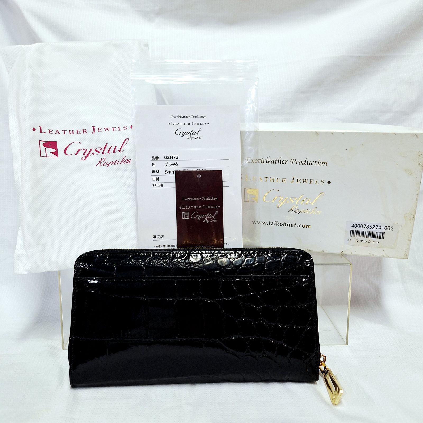 未使用☆箱あり LEATHER JEWELS Crystal Reptiles 長財布 クロコダイル 