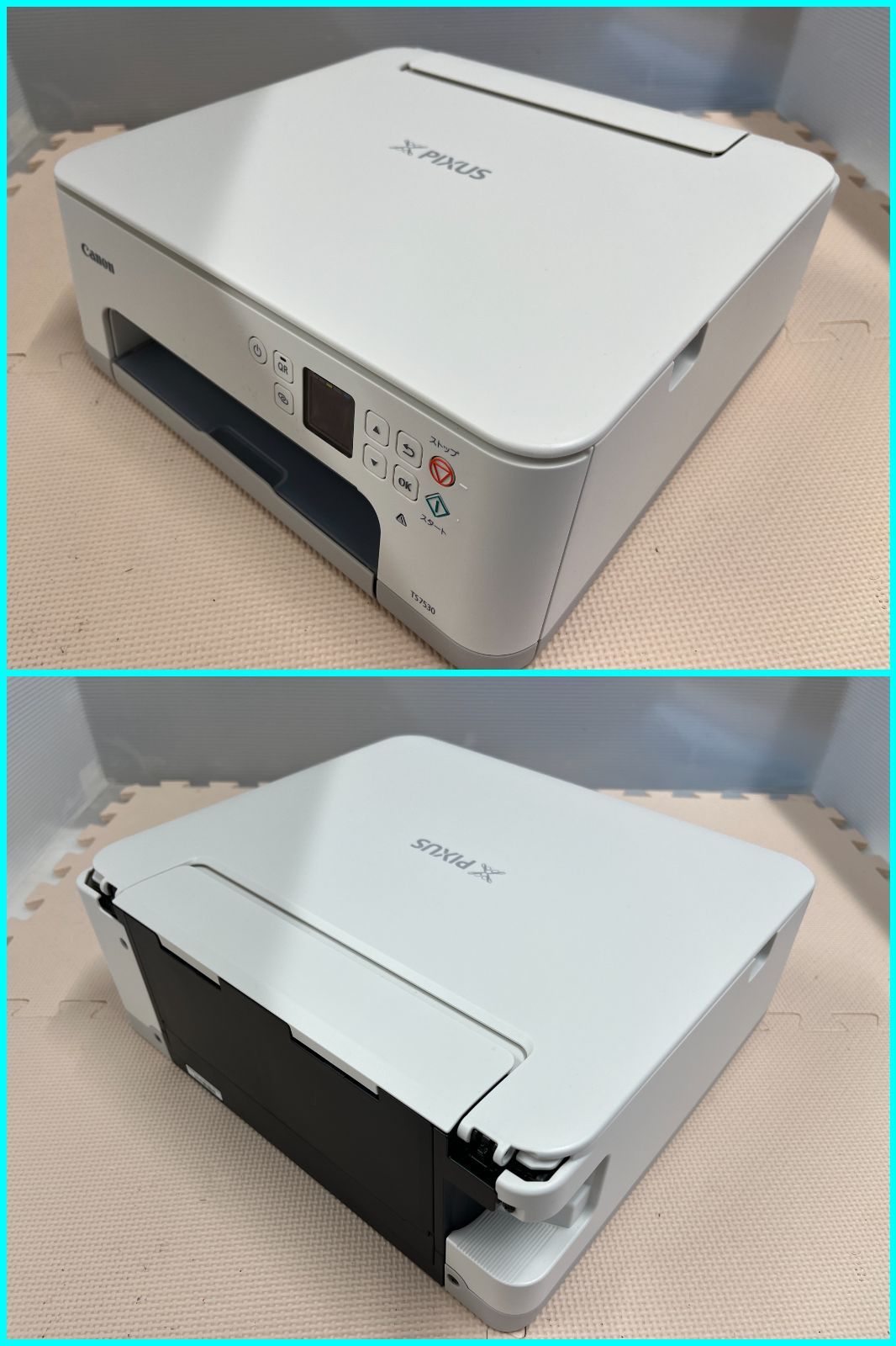 M17525 canonキャノン プリンター TS7530 白 - メルカリ