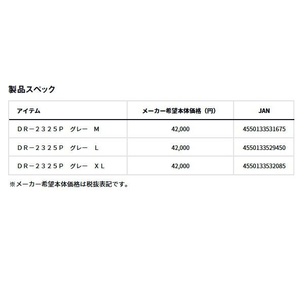 スプレーコートレインビブパンツ