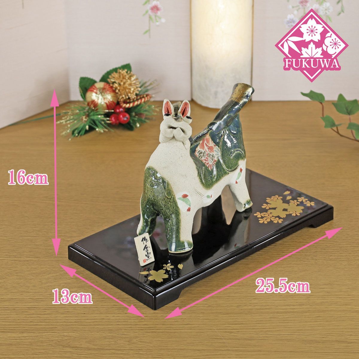 干支 置物 午 十二支飾り 干支の置物 十二支 かわいい おしゃれ 置物 午 たたら飾り 特大 織部 R8-K26-08-36 正月飾り インテリア 陶器 コンパクト 小型 日本土産 プレゼント 贈り物 馬