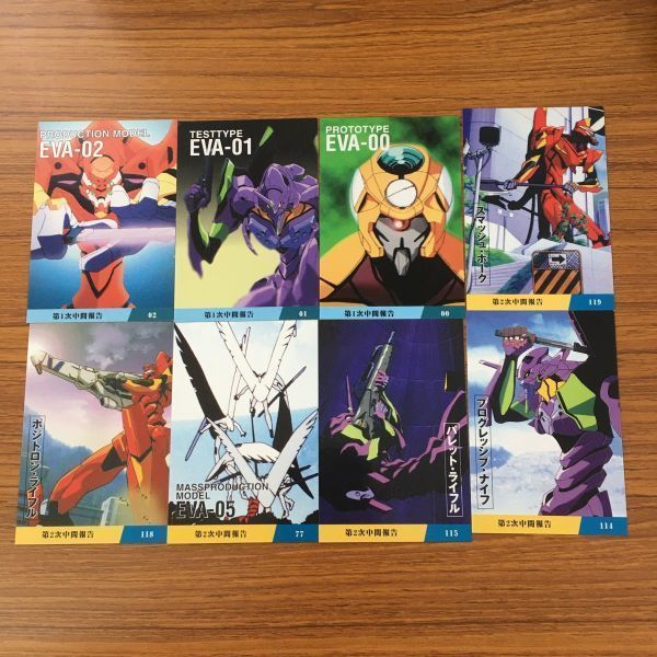 り2 新世紀エヴァンゲリオン エヴァ カード トレカ カルビー 旧劇場版