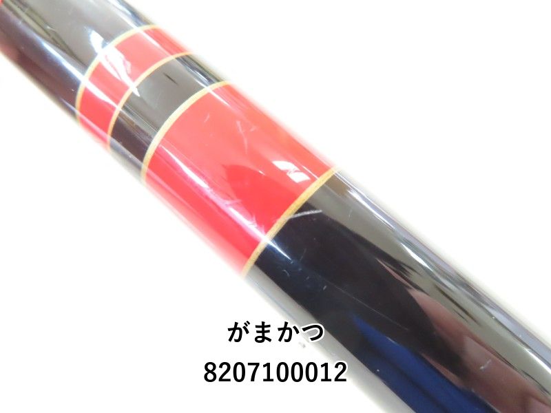 がまかつ がま磯 スーパーインテッサ 15-53 (02-8207100012
