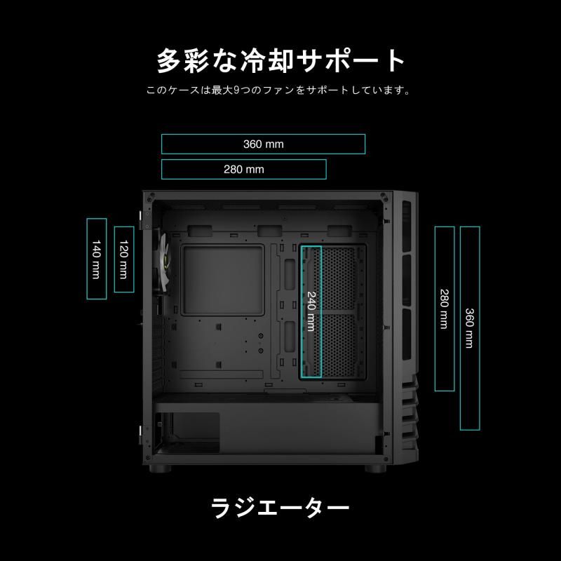 #さま専用です GAMDIAS アーガス M4 エアフロー 和らげ ガラス ミッドタワー