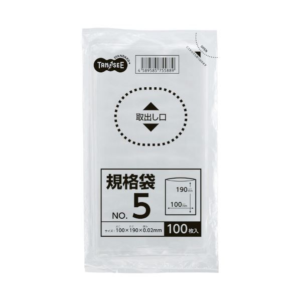 （まとめ） TANOSEE 規格袋 5号0.02×100×190mm 1パック（