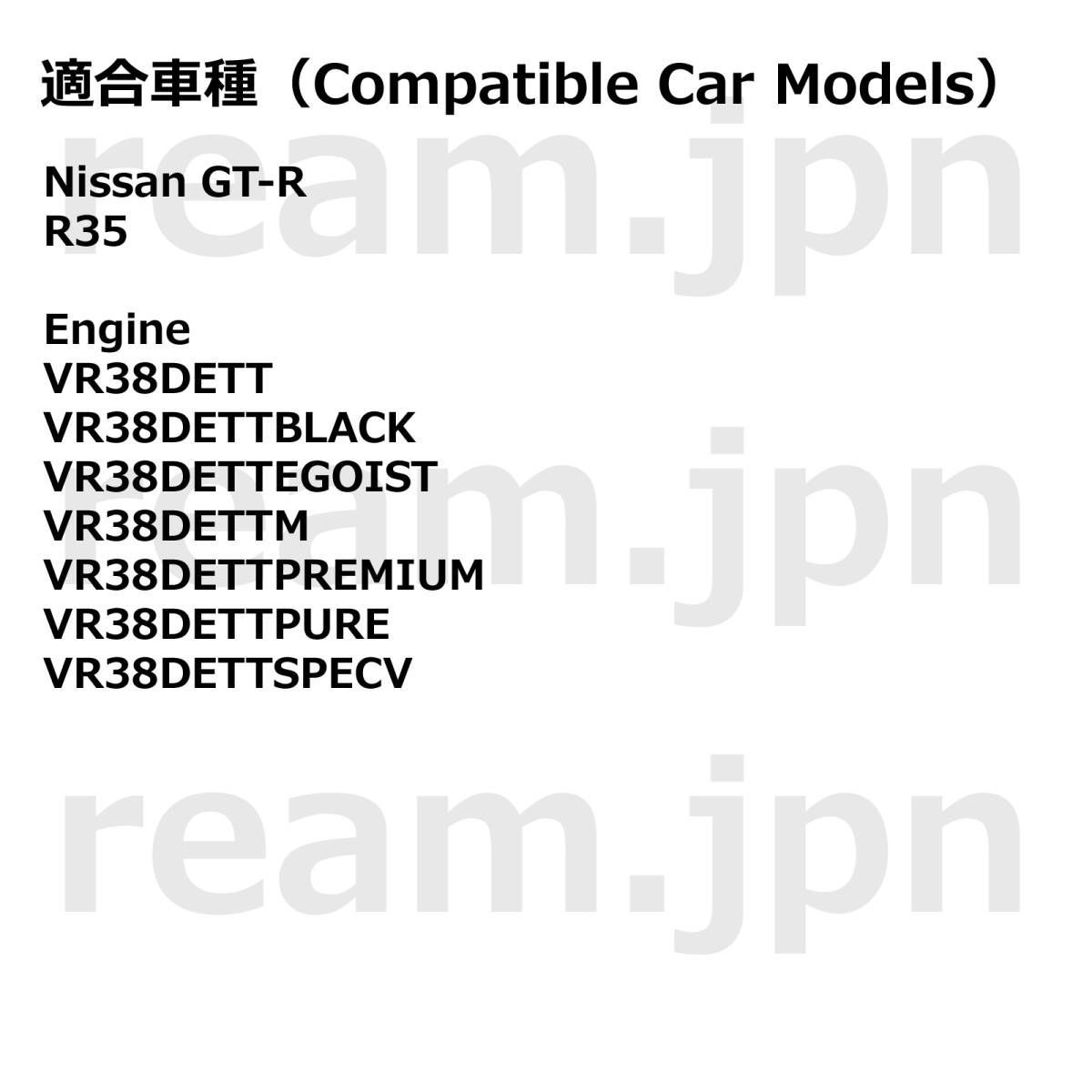 新品 日産純正 R35 GT-R GTR トランスミッションソレノイド バルブ