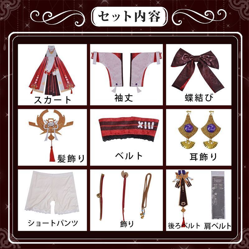 イベント
