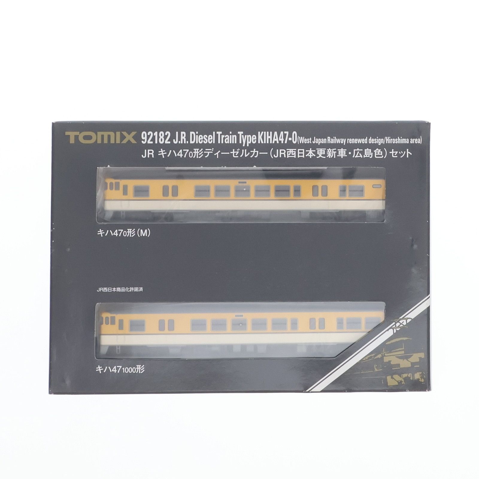おまとめ品 92182 JR キハ47-0形 ディーゼルカー(JR西日本更新車・広島色) 2両