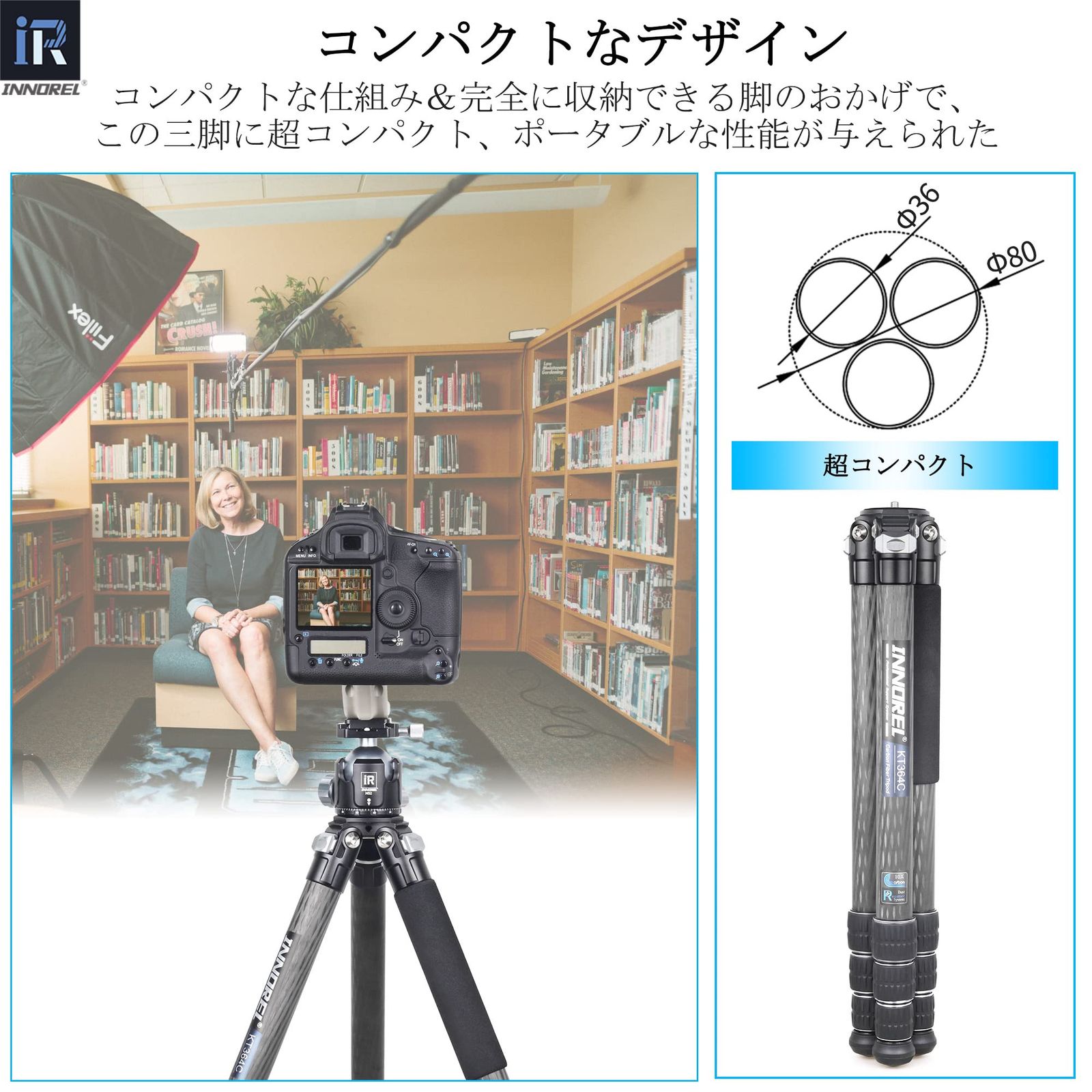 カーボン 三脚 大型 INNOREL カメラ三脚 30KG 耐荷重 36MMパイプ コンパクト三脚 193CM最大高度 野鳥 動物 天体観測 プロ級 延長センターポール付き 収納ケース KT364C LAWEED_CL
