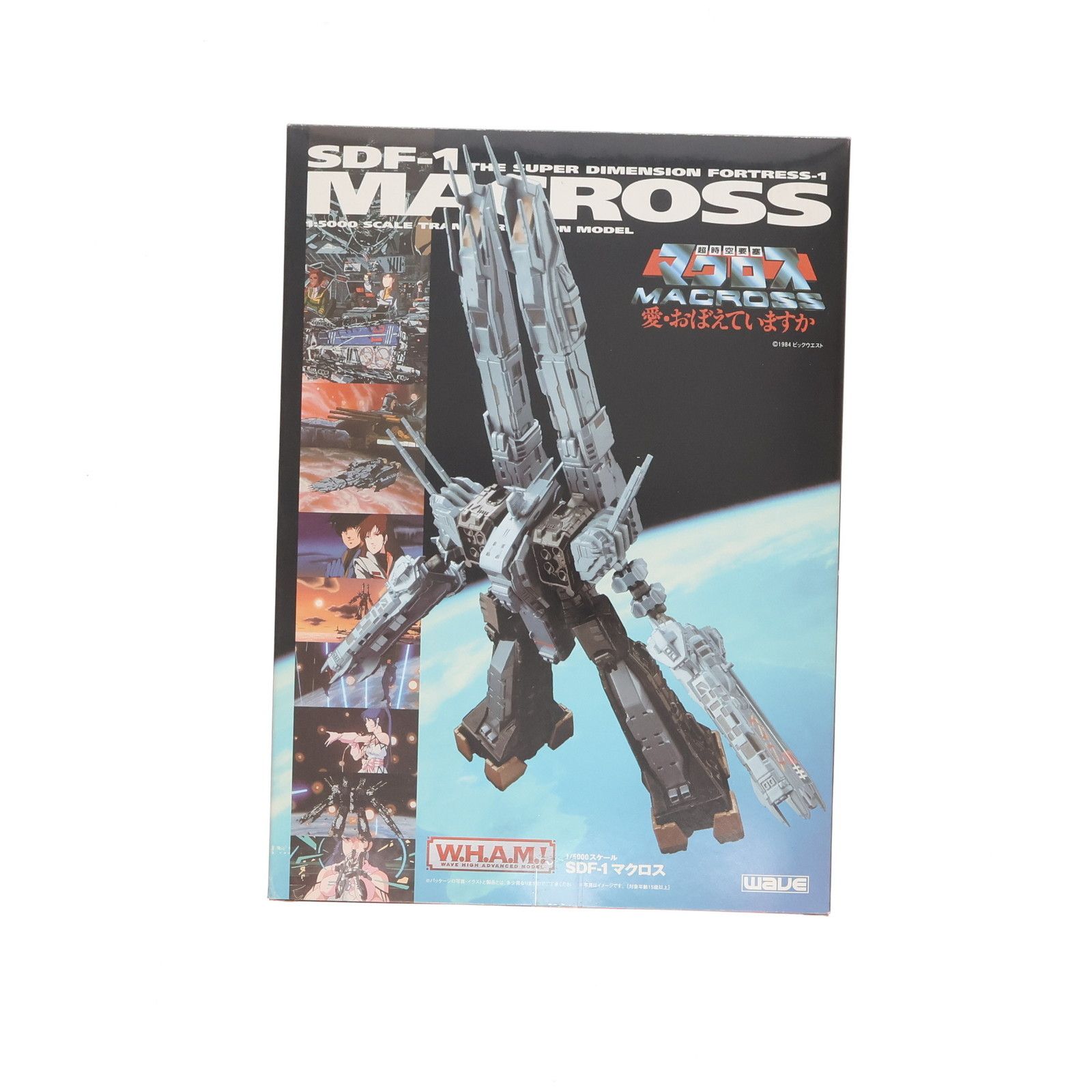 W.H.A.M.! SDF-1 マクロス 超時空要塞マクロス 〜愛・おぼえてい