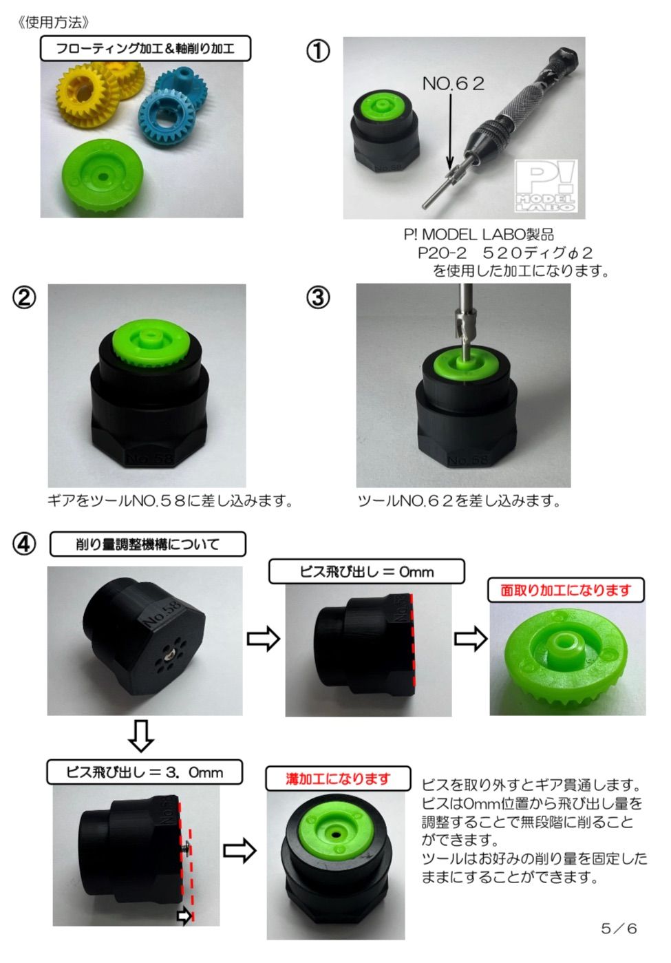 のサムネイル
