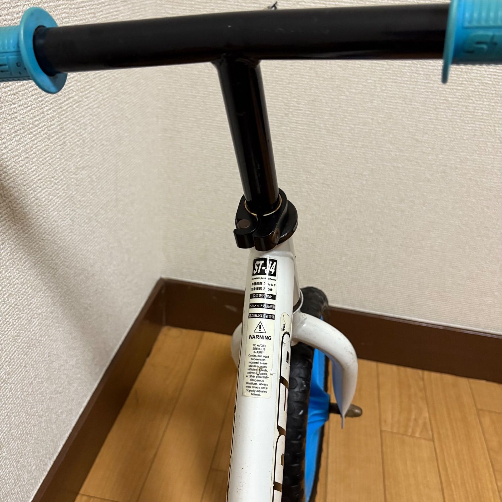 STRIDER ストライダー ST-J4 白 へんしんバイク 12インチ 水色 STRIDER