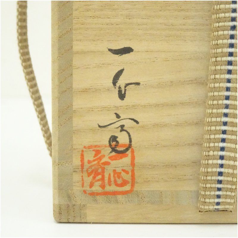 螺鈿 棗 茶道具 波 鳥 螺鈿 棗 茶道具 波 鳥 螺鈿 棗 茶道具 波 鳥