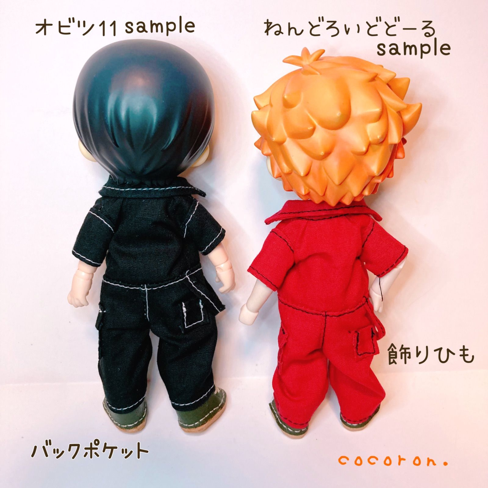 つなぎ】5色〜 ねんどろいどどーる オビツ11 向きサイズ ドール