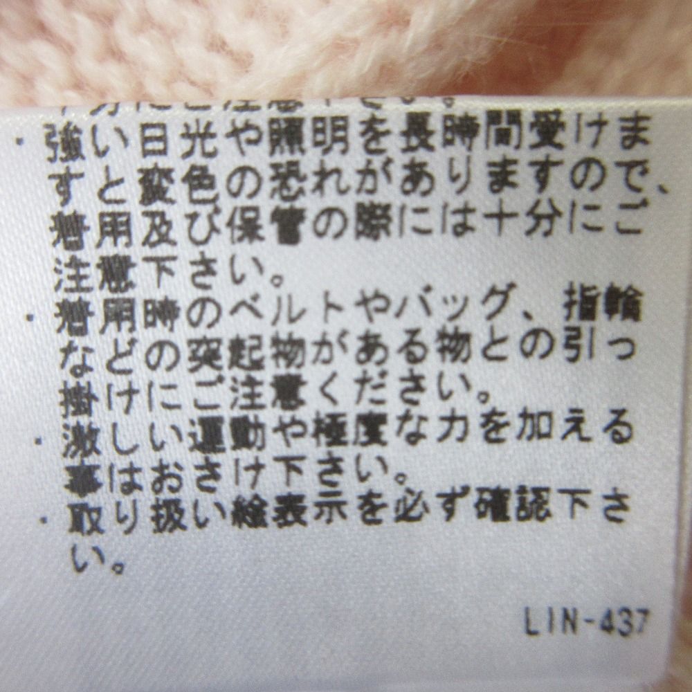 良品 22AW Theory セオリー SOFT WOOL CASH HIGH NK CABLE PO