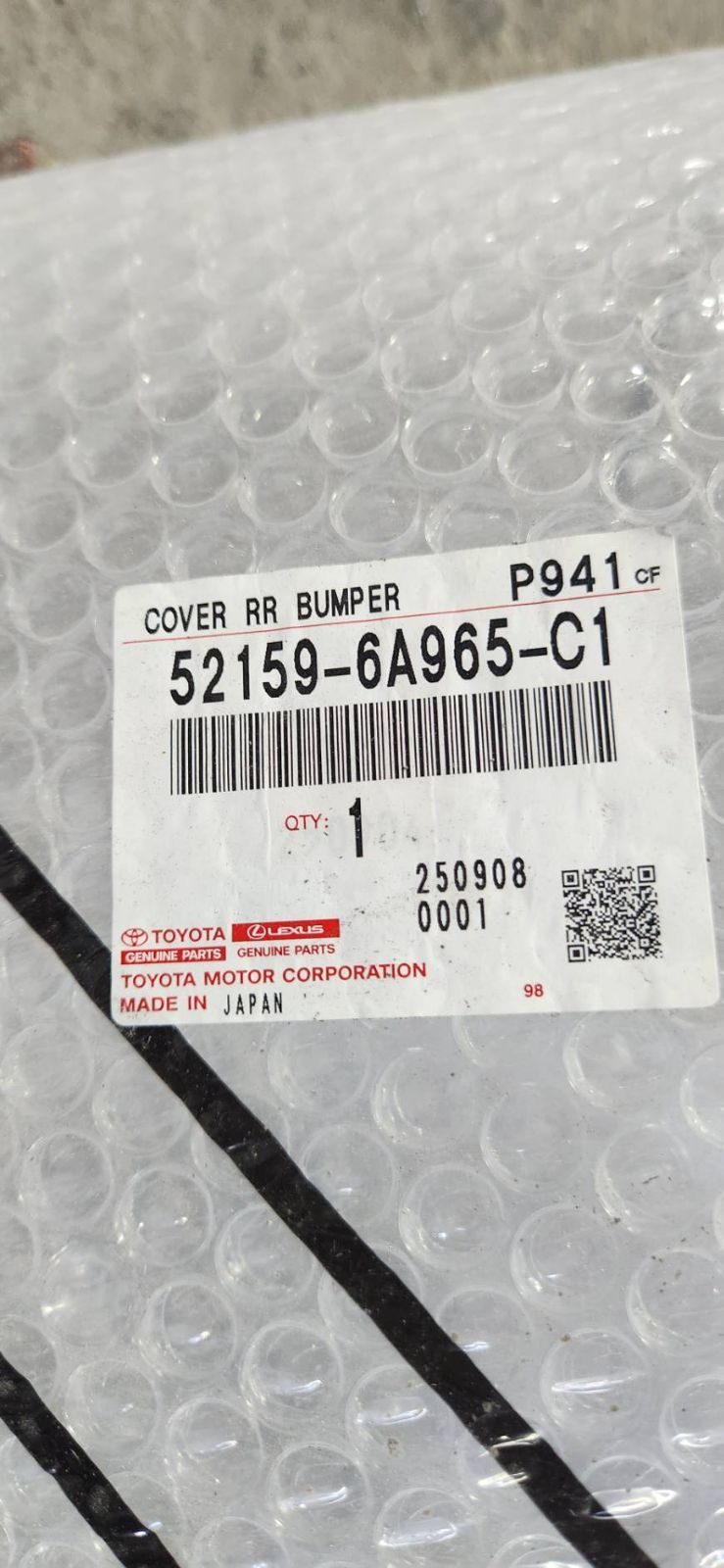 純正リアバンパー