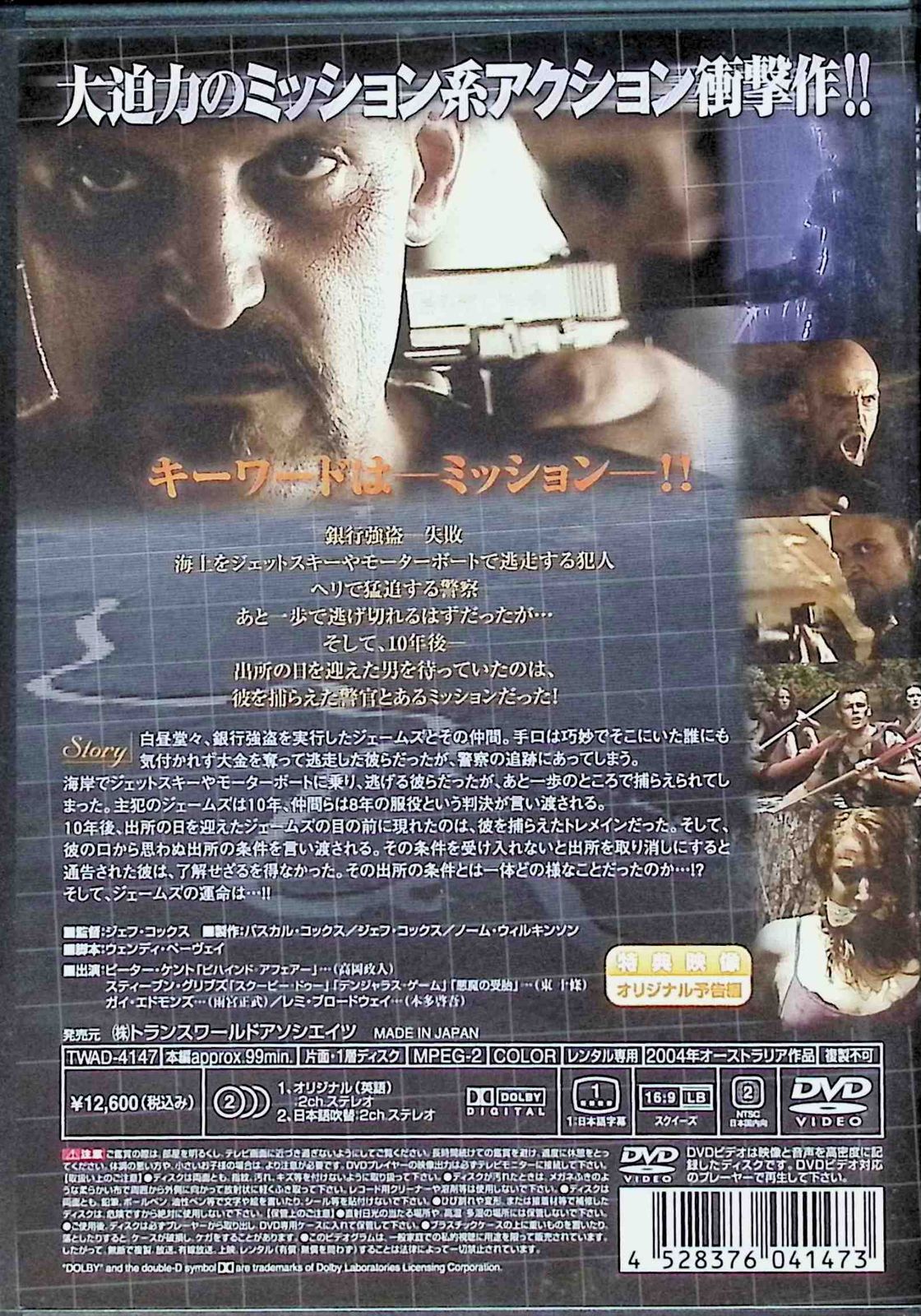 オプション・ゼロ (レンタルアップDVD) - メルカリ