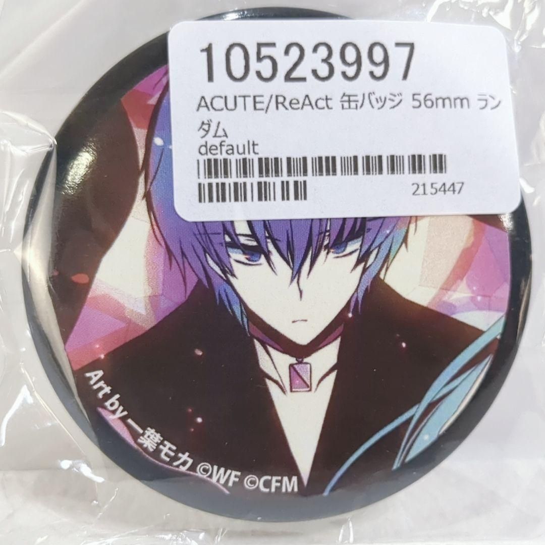 未開封 ACUTE ReAct KAITO ボーカロイド 56mm 缶バッジ - メルカリ