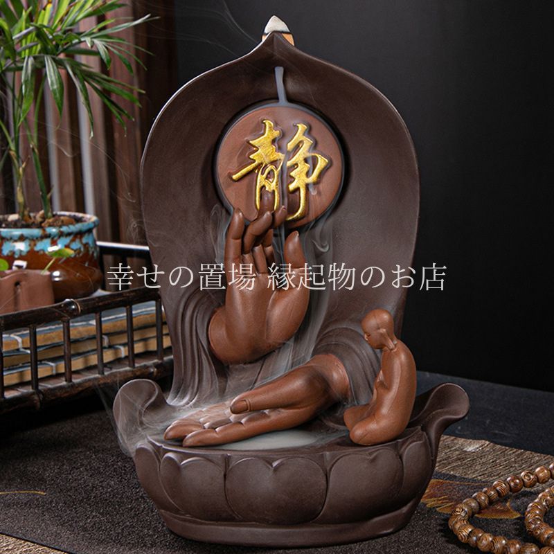 静心 禅意 手印 少年像 蓮台 施無畏印 香炉 風水 線香立て お香