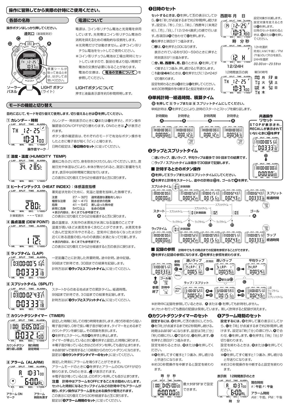 防水