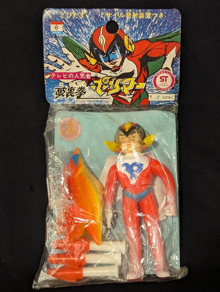 Amazon.co.jp: ゼオン M 029 金色のガッシュベル カード 1枚 : ホビー