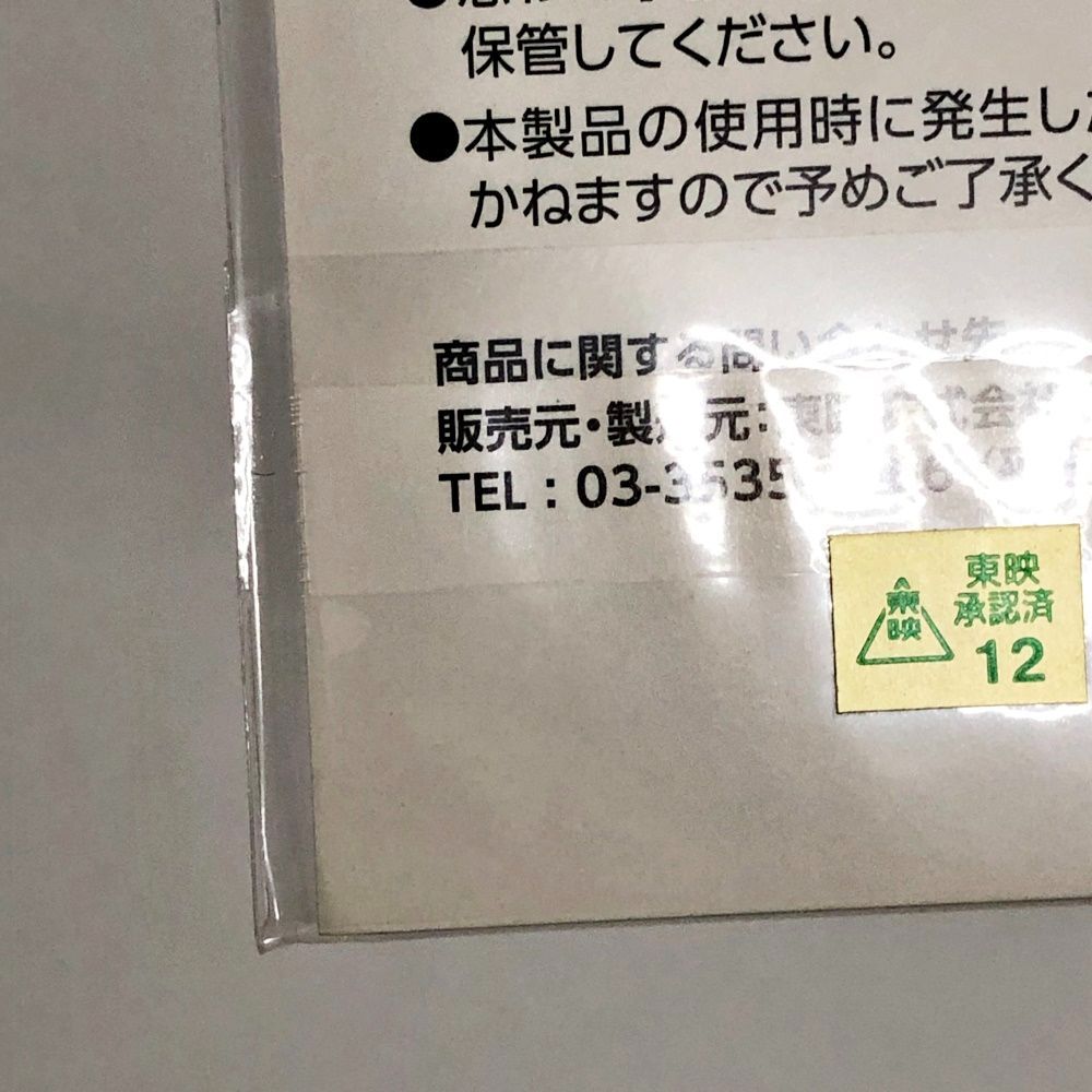 30.【未開封】仮面ライダーJ アクリルスタンド 仮面ライダーストア限定