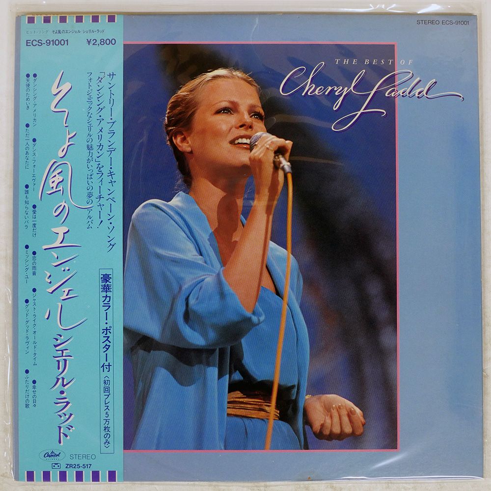 THE KILLER ( 直輸入盤・帯ライナー付 )/シェッド：未開封CD 帯付き 国内盤 シーナイーストン/涙のブロークンハート/EMI