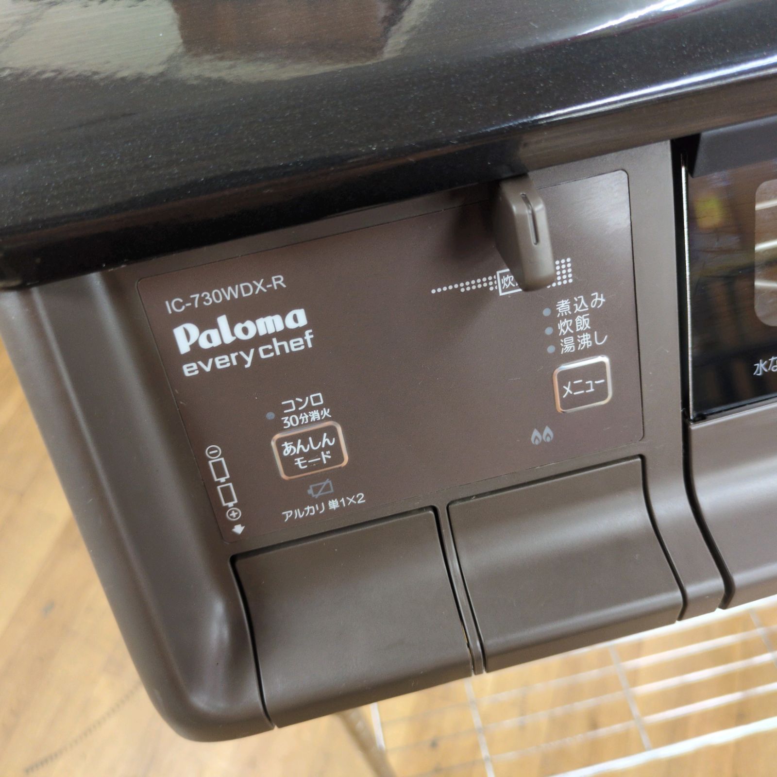 J558 グリル内使用感有り 2019年製 パロマ LPガスコンロ エブリシェフ 水無し両面焼きグリル WWW_KANDAIZUMI_COM