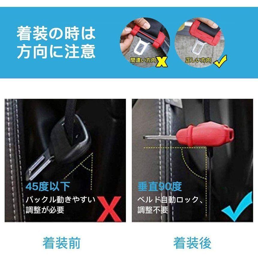 シートベルト カバー 2個セットカー シートベルトバックル バックルカバー 汎用 シリコン製 シートベルト カバー 傷 騒音 音 防止 傷防止 洗える カー用品 シリコンカバー ドレスアップ thumbnail 3