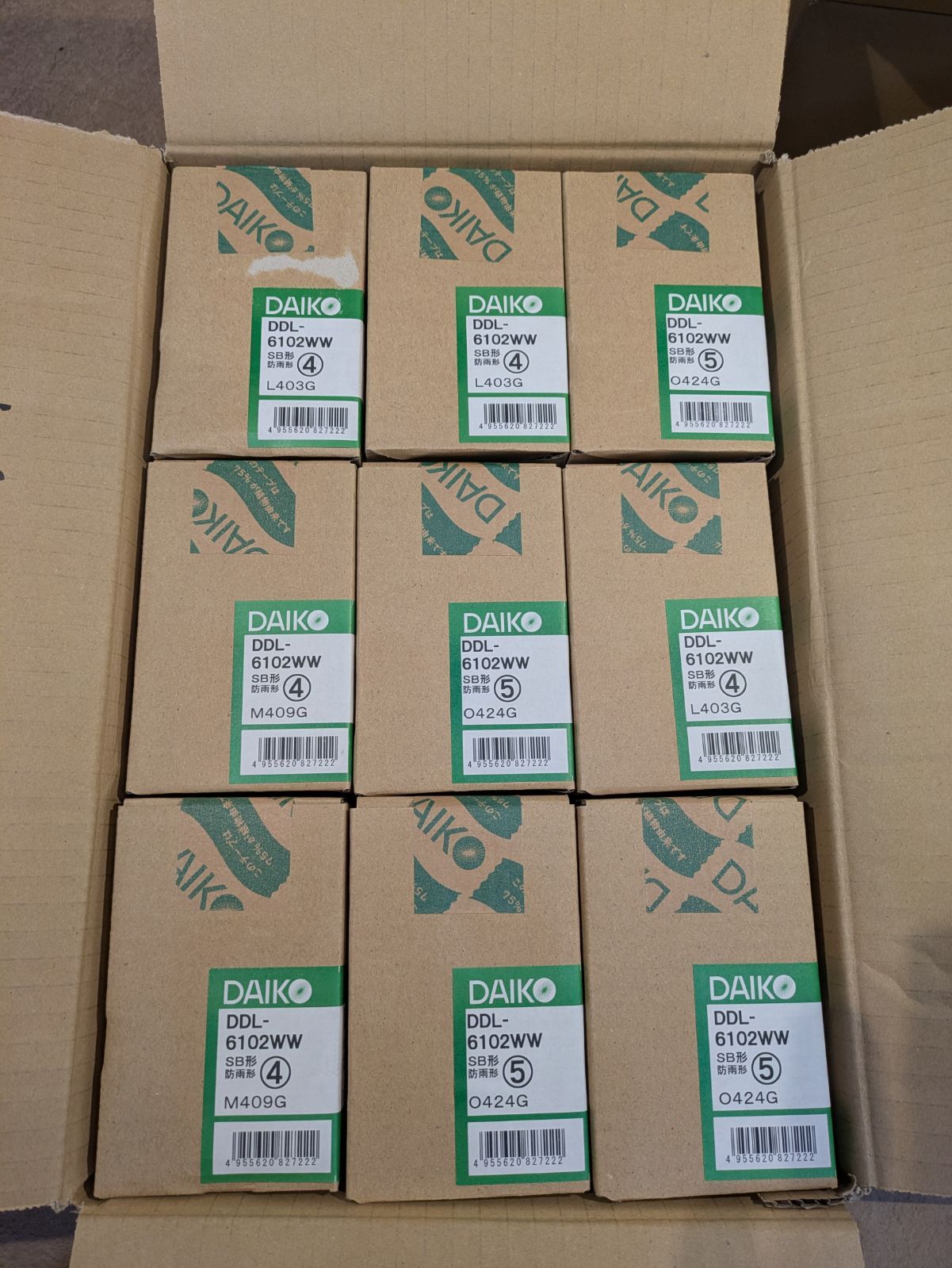 5 LEDダウンライト DDL-6102WW