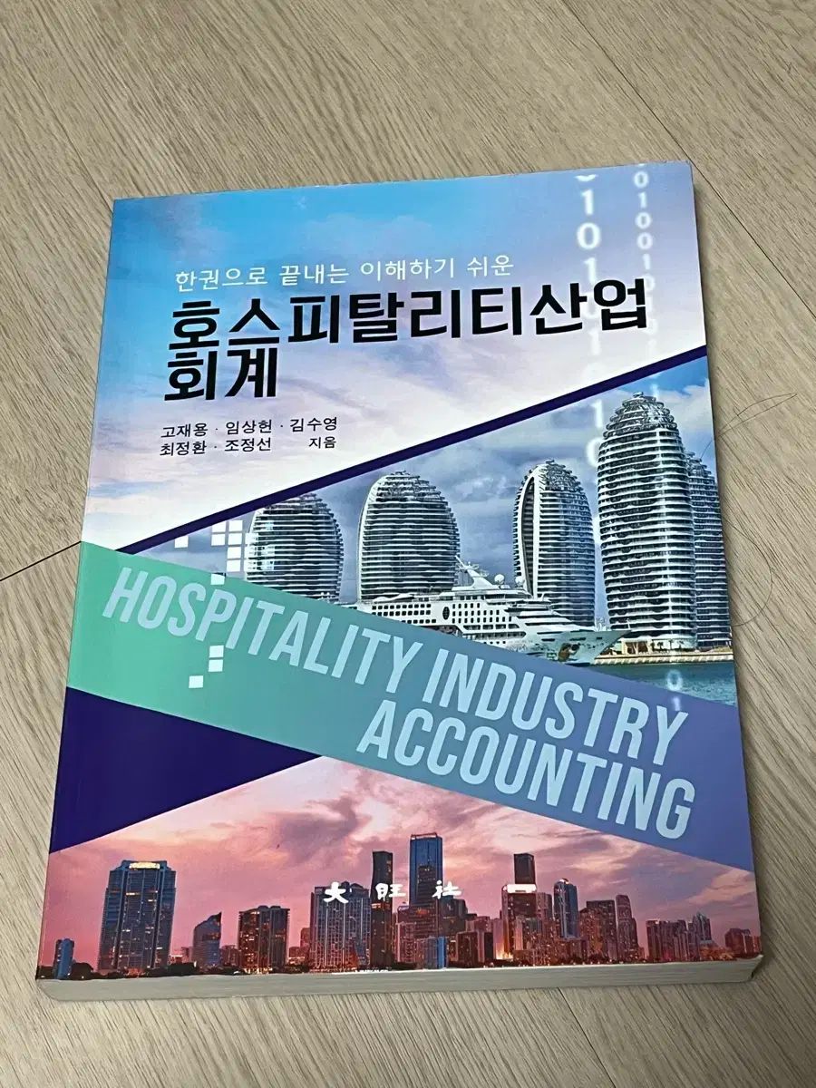 【中古】 実践的樹木検索小図鑑 ２/講談社/石戸忠 中古】 実践的樹木検索小図鑑 2 / 石戸 忠 / 講談社