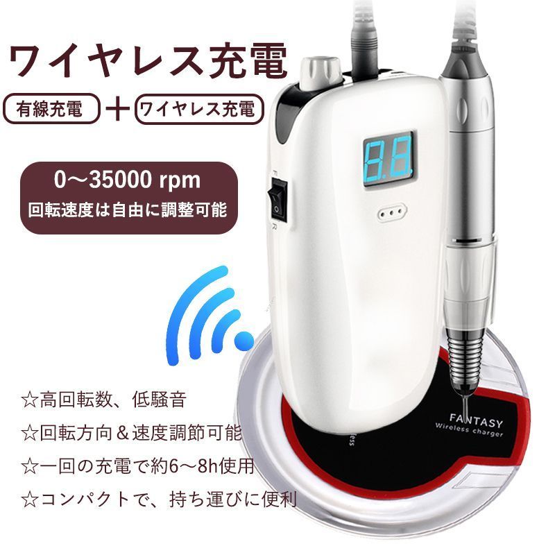 ネイルマシーン