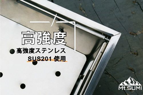 マウントスミ パーフェクトグリル