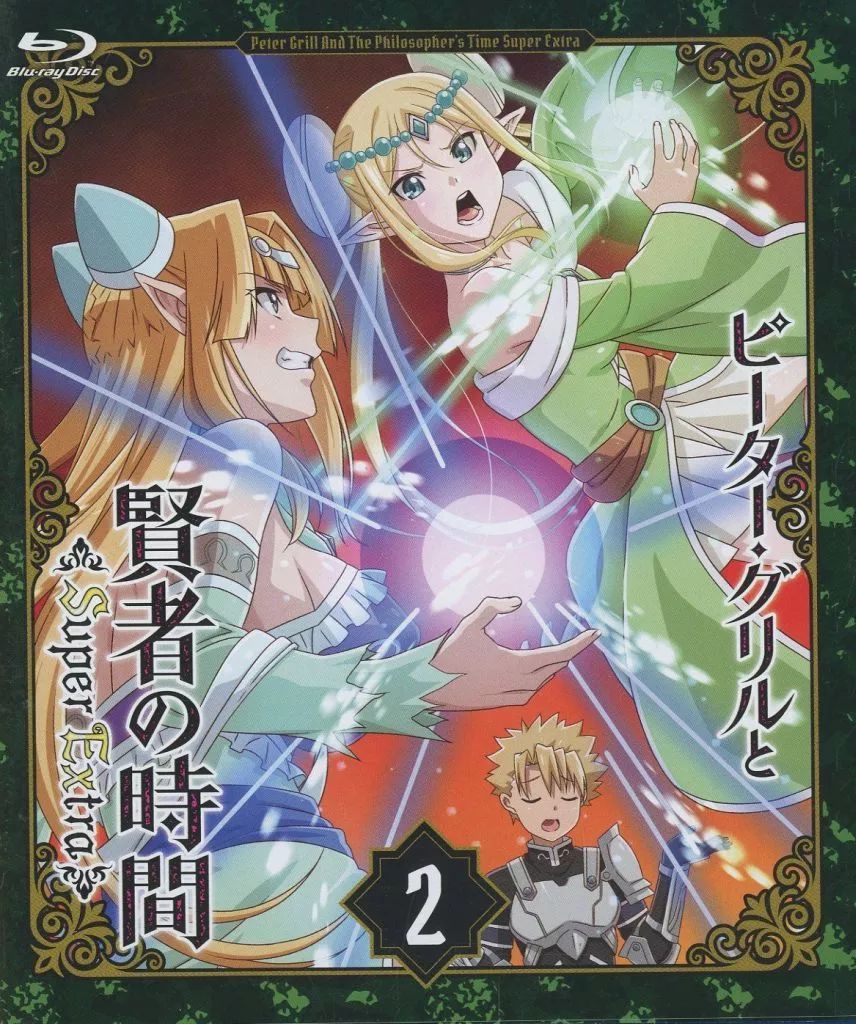 でじたみん限定 土宮神楽(つちみやかぐら) 喰霊-零-(ガレイゼロ) 1⁄