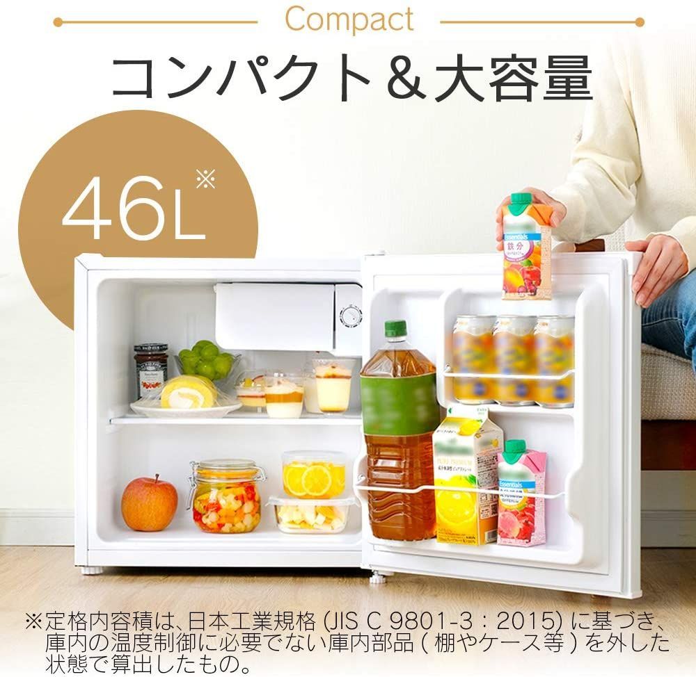 アイリスプラザ 1ドア 冷蔵庫 PRC-B051D-B 46L 右開き (幅47cm