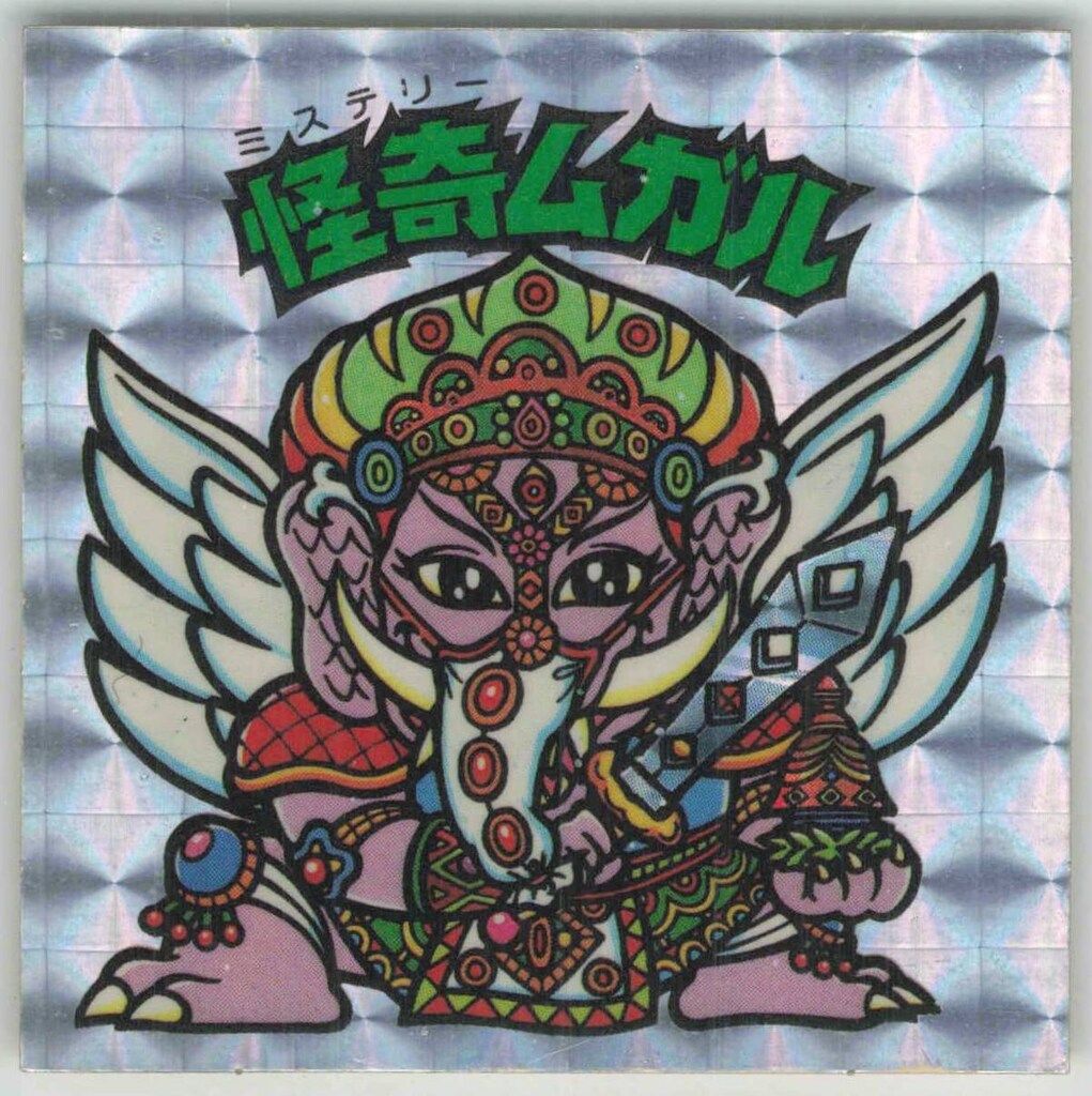 遊戯王 眠り子 試作品11番 Vol 1 MAGIC&WIZARDS