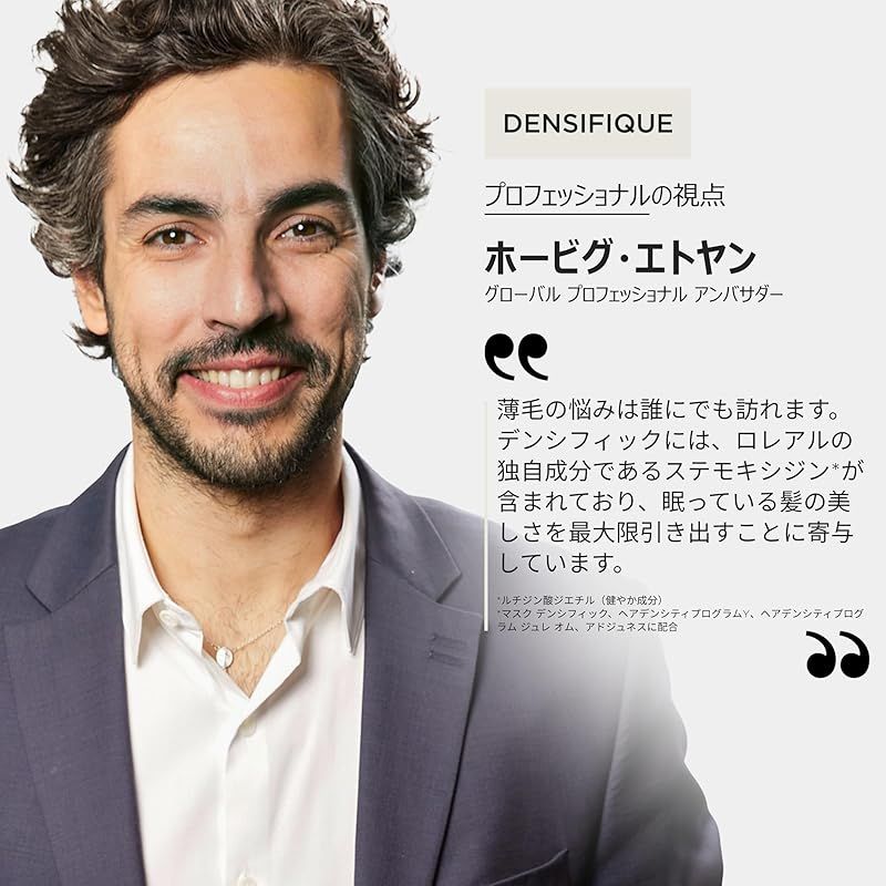 ケラスターゼ ヘアセラム アドジュネス セラム : > 洗い流さないトリートメント(ヘアセラム) - 100mL ヘアケア 洗い流さないトリートメント(ヘアセラム ヘアミルク デンシフィック KERASTASE 新品、2本。ケラスターゼ Mall|マイルが使える・貯まるショッピングモール