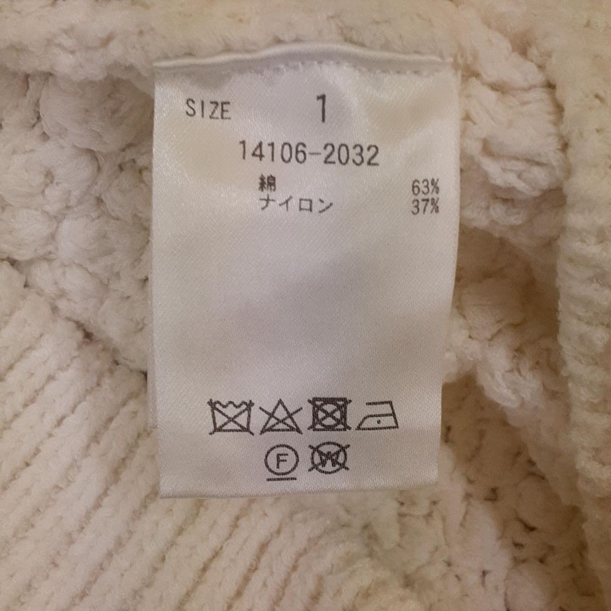 CLANE カーディガン サイズ1 アイボリー 楽天市場】CLANE クラネ（カラーホワイト）（カーディガン