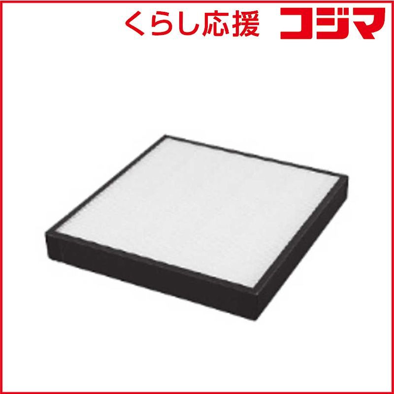 ダイキン 交換用集塵フィルター