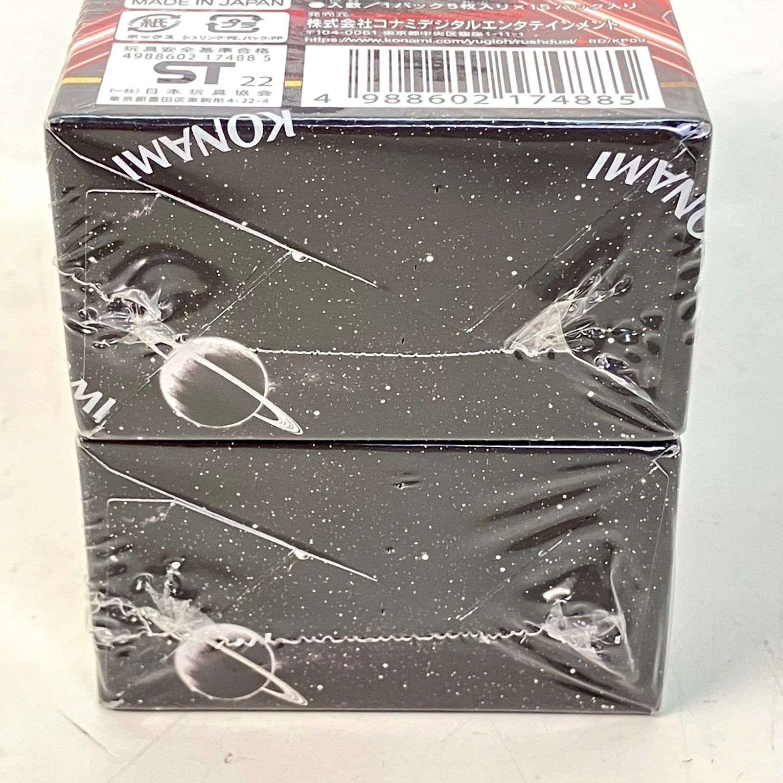 01w-4077 〇 未開封品 遊戯王 ラッシュデュエル デッキ改造