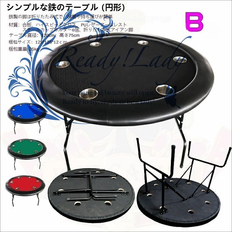 2654新品*ポーカーテーブル10人対応カジノ チップラック ドリンク