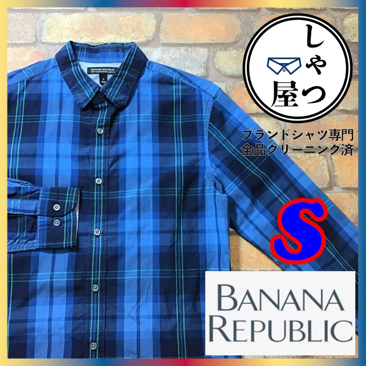 ME5-312☆アメリカ直輸入☆正規品☆GOODカラー【BANANA REPUBLIC