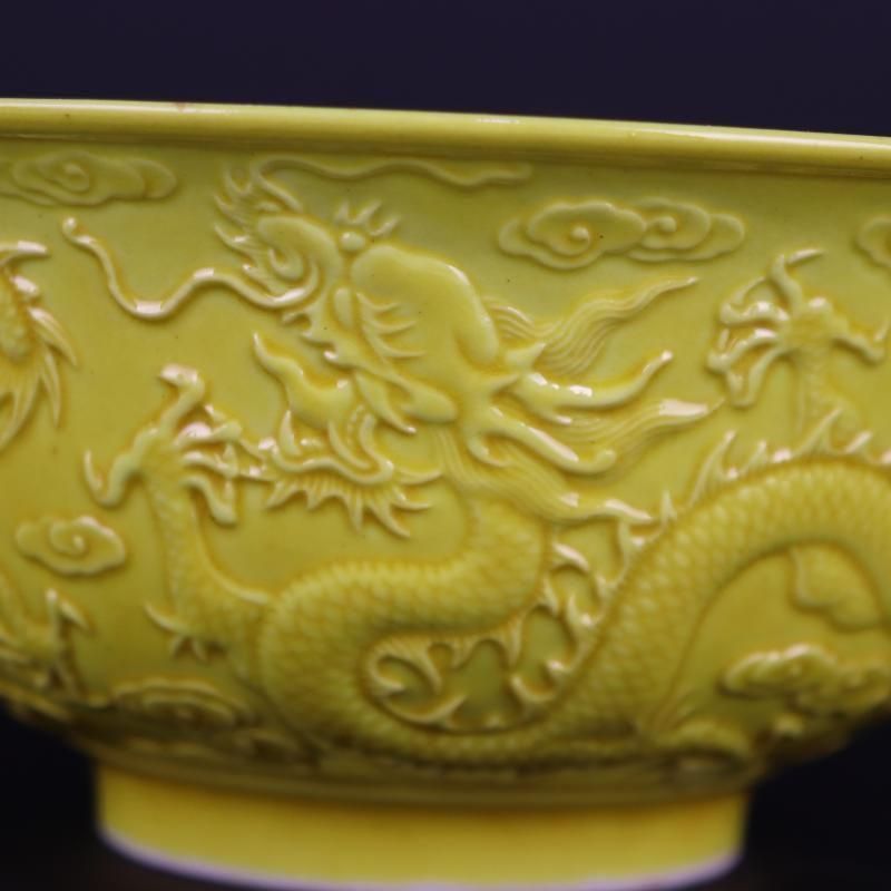清乾隆帝黄釉浮彫り竜紋碗  景徳鎮 陶磁器 装飾品 工芸品 美術品 置物 清乾隆帝黄釉浮彫り竜紋碗 景徳鎮 陶磁器 装飾品 工芸品 美術品